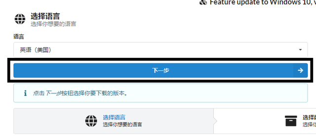 使用UUPdump.net来使用UUP和aria2下载最新版本的Windows镜像