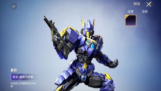 “吃鸡”SS16赛季手册抢先看，3款机甲套装很霸气，首款DBS皮肤