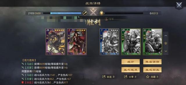 「攻略研究院」S赛季“双武将”开荒攻略，没想到吧？