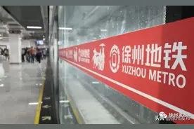喏！你关心的地铁3号线...图片