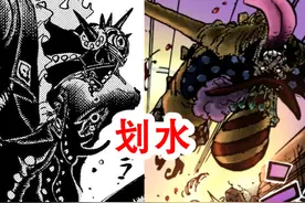 百兽团战局分析，杰克全程挨揍，MVP是大妈，凯多成为“琴酒”图片