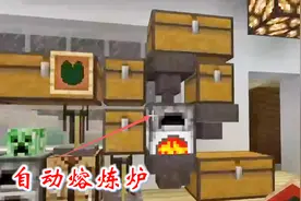 我的世界第二季268：在家增加一个自动熔炼炉，可以提高炼铁效率