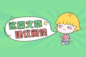 事业单位考试公基知识：唯物主义的三种历史形态图片