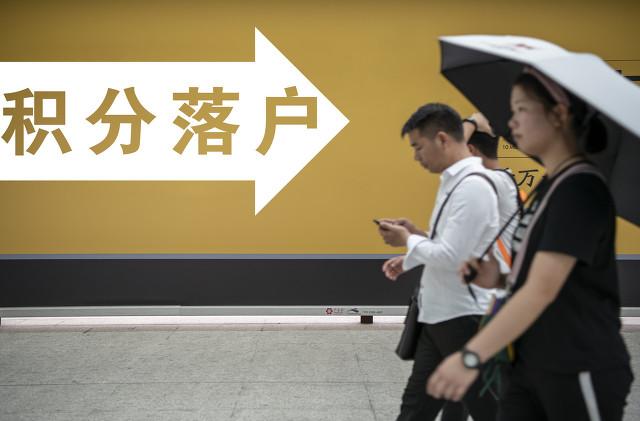 成都居住证积分入户条件！5年社保硬指标？