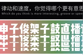 架子鼓直播课|从入门到玩乐队到底要掌握些什么图片