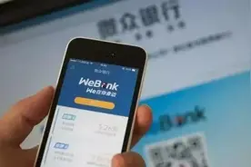 被指“暴力”催收，微众银行的互联网金融之路还能走多远？图片