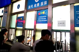 福建三明医改九年，精髓是什么？全国医疗改革未来怎么走图片