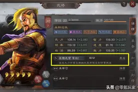 三国志战略版：自选剧本S盾兵谁需要，SP袁绍或成为新核弹主将图片