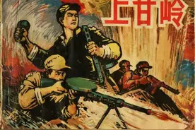 美军190万发炮弹将上甘岭炸矮2米，志愿军如何做到寸步不离？图片