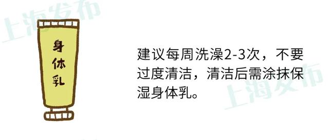 角化性湿疹传染么