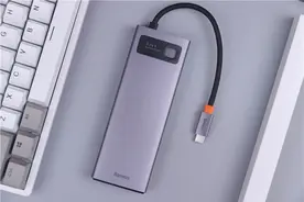 离不开的办公神器，给笔记本扩展9个接口！倍思扩展坞体验图片
