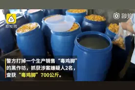 屡禁不止的地沟油又出现，背后的利润让他们铤而走险图片