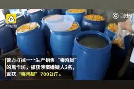 屡禁不止的地沟油又出现，背后的利润让他们铤而走险图片