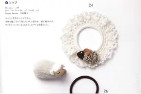 请欣赏手工高手创作的时尚小动物发绳，爱美的您不要错过图片