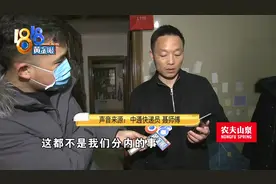 退货理由“尺码不对”卖家收到旧的衣服？图片