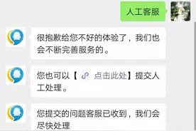 7月15日大量QQ账号被冻结，腾讯发生了什么？图片
