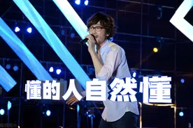 懂的自然懂，“周传雄被点评”事件到底谁消费了谁图片