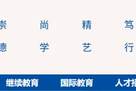 一篇文章教会你如何制做精美导航条图片