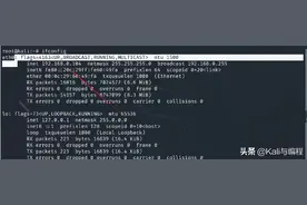 白帽黑客如何使用Tcpdump网络嗅探和网络数据分析？图片