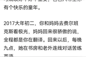 重温洗剪吹的深情人设图片