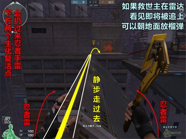 《穿越火线》夜幕追击通关路线详解