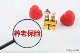 每月1000元，存15年，社保、农保和存款哪种养老更划算？农保一般图片