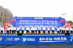 2021年四川首马 眉山仁寿半程马拉松圆满成功举办图片