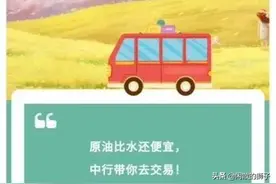用“桶”装的原油图片