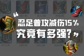 不仅能减扁鹊毒伤还能与宫本站撸，影忍之足为何能成为单挑神器？图片