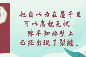 夜读 | 与欲望保持适当的距离图片