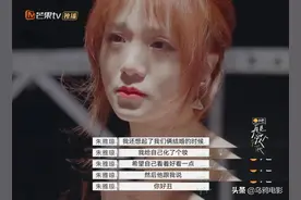 国综终于硬了！内娱夫妻上节目离婚，尺度太爆了图片
