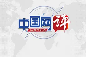 中国网评 | 涉港国安立法于情可考、于法有据图片