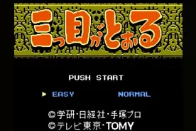 小时候玩过的电子游戏，你们都玩过吗？如今还能找的到吗？图片