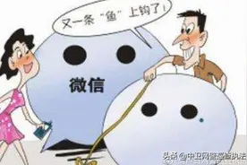 #净网2020# 虚假的公众号诈骗，千万看清楚！图片