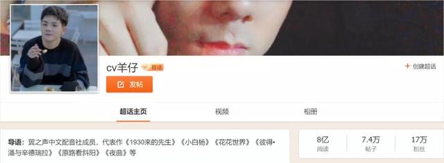 二次元“抛弃”乔诗语，声优偶像化走到了哪一步？
