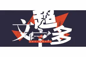 PPT上文字超多，如何排版才能不单调且高大上呢？图片