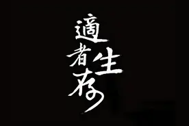 写给正在亏损的散户：但凡“成交量”出现以下信号，建议清仓图片