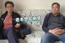 74岁大爷只想找年轻漂亮的老伴，大妈：哪来那么多嫩草给你？图片