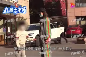 李小璐闺蜜刘芸携儿子前往医院母子互动有趣温馨，小Jagger长大啦图片