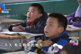 小雨点儿，你可以别再往教室里跑了吗？图片
