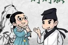 “好马不吃回头草，浪子回头金不换”的历史典故图片