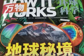解密—《万物》图片