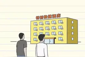 漫画-东北洗浴文化图片