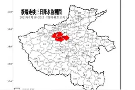河南降雨达到历史极值，郑州、洛阳5站出现极端降水，五地创纪录图片