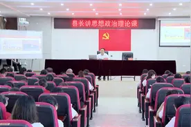 王飞到渠江一小上主题思想政治理论课图片
