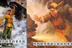 部编版语文五年级下册《军神》优秀课件设计图片