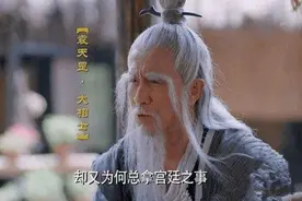 袁天罡到底是个怎样的人？为什么称他一代妖人？你看看他都干了啥图片