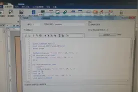 触摸屏：威纶通密码弹出窗口跳转页面（2）
