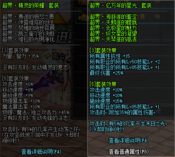 DNF：召唤系职业黑曜神95版本进阶讲解，适合新手的隐藏一线职业