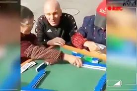 齐达内街头围观老太太打麻将，老人沉迷牌桌，尴尬被冷落视频封面